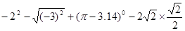计算: 计算: