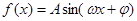 已知函数f="2" sin,点A、B分别是函数y=f图像上的最高点和最低点.求点A、B的坐标以及·的值;没点A、B分别在角 已知函数f="2" sin,点A、B分别是函数y=f图像上的最高点和最低点.求点A、B的坐标以及·的值;没点A、B分别在角