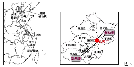 根据材料,回答问题。材料1:北京现代汽车公司部分零部件来源示意图北京能生产大部分汽车零部件,但现代汽车公司仍从各地采购一些零 根据材料,回答问题。材料1:北京现代汽车公司部分零部件来源示意图北京能生产大部分汽车零部件,但现代汽车公司仍从各地采购一些零