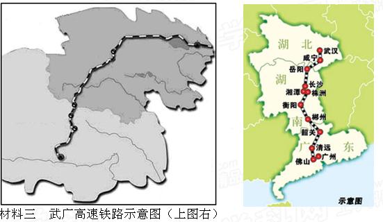 材料一 武广高速铁路为京广客运专线的南段,位于湖北、湖南和广东境内,于2005年6月23日在长沙首先开始动工。全长约1068.8 材料一 武广高速铁路为京广客运专线的南段,位于湖北、湖南和广东境内,于2005年6月23日在长沙首先开始动工。全长约1068.8