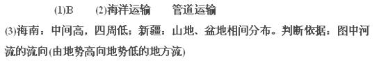 材料一 2010年春节期间,为满足乌鲁木齐市场的需求,大批的新鲜蔬菜、瓜果从海南运往新疆。材料二海南、新疆两省区相关地图。(1 材料一 2010年春节期间,为满足乌鲁木齐市场的需求,大批的新鲜蔬菜、瓜果从海南运往新疆。材料二海南、新疆两省区相关地图。(1