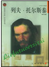 下列世界名人中,其活动促使世界文明发展的进程开始由分散走向整体,从区域走向全球的是ABCD 下列世界名人中,其活动促使世界文明发展的进程开始由分散走向整体,从区域走向全球的是ABCD