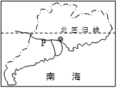 (见图)在超市你见到的下列水果中,产于该省的是 A.荔枝B.苹果C.哈密瓜D.梨子 (见图)在超市你见到的下列水果中,产于该省的是 A.荔枝B.苹果C.哈密瓜D.梨子