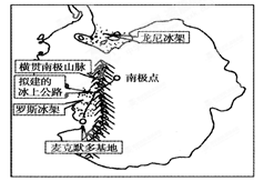 据报道美国准备花5年时间,耗资1.25亿美元建南极“高速公路”。这条特殊的“高速公路”起点站是麦克默多,横跨罗斯冰架,越过南极山脉,到达南极点,全程1600千米 据报道美国准备花5年时间,耗资1.25亿美元建南极“高速公路”。这条特殊的“高速公路”起点站是麦克默多,横跨罗斯冰架,越过南极山脉,到达南极点,全程1600千米