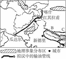 下图是“巴基斯坦提出的‘能源走廊’方案路线图”,即建设从巴基斯坦瓜达尔港经中巴边境的红其拉甫到中国喀什的石油运输管道。 下列关于中巴石油运输管道方案的说法,正确 下图是“巴基斯坦提出的‘能源走廊’方案路线图”,即建设从巴基斯坦瓜达尔港经中巴边境的红其拉甫到中国喀什的石油运输管道。 下列关于中巴石油运输管道方案的说法,正确