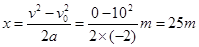 汽车以v0=10m/s的速度在水平路面上匀速运动,刹车后经2秒速度变为6m/s,求:刹车过程中的加速度;刹车后6秒内的位移;汽车在运 汽车以v0=10m/s的速度在水平路面上匀速运动,刹车后经2秒速度变为6m/s,求:刹车过程中的加速度;刹车后6秒内的位移;汽车在运