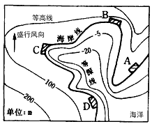 如图,某地要建一港口,有ABCD四种港区规划方案,试作比较并回答问题。陆域面积最开阔平坦的是_________。处于 如图,某地要建一港口,有ABCD四种港区规划方案,试作比较并回答问题。陆域面积最开阔平坦的是_________。处于