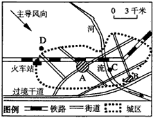 读“某城市道路和商业中心分布略图”,回答下列问题。图中A是该市的商业中心,其布局原则是______________;B为该 读“某城市道路和商业中心分布略图”,回答下列问题。图中A是该市的商业中心,其布局原则是______________;B为该