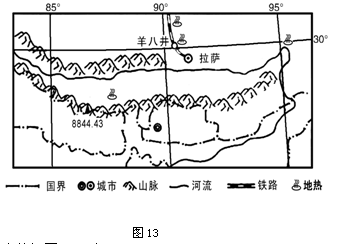 青藏铁路北起青海西宁,南到西藏拉萨。高原列车开通后,促进了西藏地区旅游业的蓬勃发展。读图13,回答下列问题。1.说出图示区域主要的能源。2.写 青藏铁路北起青海西宁,南到西藏拉萨。高原列车开通后,促进了西藏地区旅游业的蓬勃发展。读图13,回答下列问题。1.说出图示区域主要的能源。2.写
