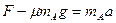 如图所示,质量mA=1.Okg的物块A放在水平固定桌面上,由跨过光滑小定滑轮的轻绳与质量mB=1.5kg的物块B相连。轻绳拉直时用手托住物块B,使其静止在距地面 如图所示,质量mA=1.Okg的物块A放在水平固定桌面上,由跨过光滑小定滑轮的轻绳与质量mB=1.5kg的物块B相连。轻绳拉直时用手托住物块B,使其静止在距地面