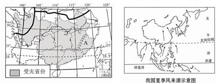 材料:据新华社报道,2013年5月14日以来,我国南方广大地区多次遭遇强降雨袭击,持续时间较长,安徽、福建、江西、湖北、湖 材料:据新华社报道,2013年5月14日以来,我国南方广大地区多次遭遇强降雨袭击,持续时间较长,安徽、福建、江西、湖北、湖