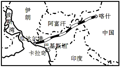 巴基斯坦《伊斯兰堡邮报》发表消息称,中国已经同意巴基斯坦政府请求,接手运营瓜达尔港。目前正在讨论修建中巴铁路,起点为中国新疆的喀什,终点为巴基斯坦的瓜达尔港,读 巴基斯坦《伊斯兰堡邮报》发表消息称,中国已经同意巴基斯坦政府请求,接手运营瓜达尔港。目前正在讨论修建中巴铁路,起点为中国新疆的喀什,终点为巴基斯坦的瓜达尔港,读
