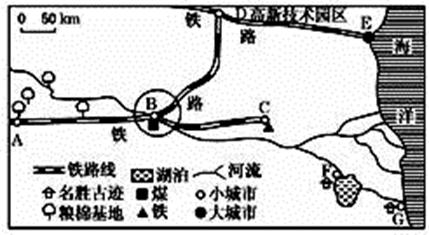 读图回答问题(1)根据图中信息判断,因矿产资源的开发而兴起的城市是________和________。(2分)(2)分析G城可发展成大城市的区位优势。( 读图回答问题(1)根据图中信息判断,因矿产资源的开发而兴起的城市是________和________。(2分)(2)分析G城可发展成大城市的区位优势。(