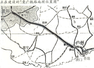 根据材料回答问题材料一材料二贵广铁路全长857KM,设计时速200KM,铁路建成后,贵阳至广州的铁路客运时间将由20小时缩减至4—6小时,回答下列问题 根据材料回答问题材料一材料二贵广铁路全长857KM,设计时速200KM,铁路建成后,贵阳至广州的铁路客运时间将由20小时缩减至4—6小时,回答下列问题