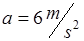 一物体作匀变速直线运动,某时刻速度的大小为4m/s,1s后速度的大小变为10m/s。在这1s内该物体的A.位移的大小可能小于4mB.位移的大小可能大于10m 一物体作匀变速直线运动,某时刻速度的大小为4m/s,1s后速度的大小变为10m/s。在这1s内该物体的A.位移的大小可能小于4mB.位移的大小可能大于10m