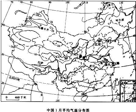 读图回答下列问题:漠河的气温在______℃以下,海南岛的气温在16℃以上.两地温差约为______℃,说明我国冬季南北温差______.我国1月0 魔方格