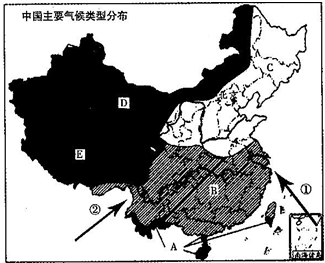 读“中国主要气候类型分布图”,回答下列问题.我国的气候类型:A______气候,B______气候,C______气候,D______气候,E______