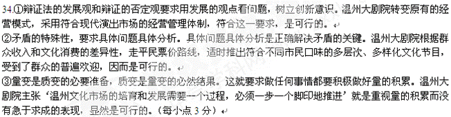 温州大剧院,一个凝聚着瓯越文化的标志性建筑,在2009年12月26日开业首演。作为温州最高水准的演出场所和对外交流阵地,温州大剧院外聘“管家”,国有文化“龙头” 温州大剧院,一个凝聚着瓯越文化的标志性建筑,在2009年12月26日开业首演。作为温州最高水准的演出场所和对外交流阵地,温州大剧院外聘“管家”,国有文化“龙头”