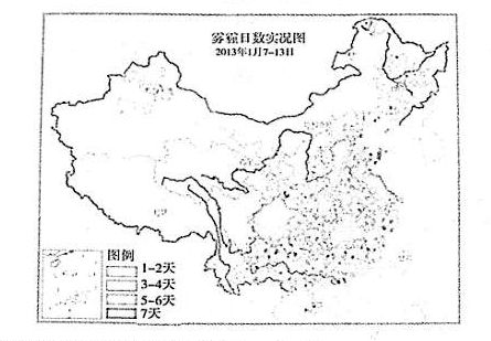 材料一:2013年1月7日以来,我国中东部大部分地区相继出现大范围雾霾天气。材料二:2013年1月7日至13日全 材料一:2013年1月7日以来,我国中东部大部分地区相继出现大范围雾霾天气。材料二:2013年1月7日至13日全