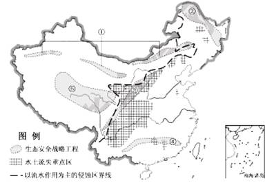 下图是“我国水土流失重点区和生态安全战略工程分布示意图”。读图回答下列问题。(10 分)⑴我国水土流失重点区水土流失严重的共同原因是_____、__ 下图是“我国水土流失重点区和生态安全战略工程分布示意图”。读图回答下列问题。(10 分)⑴我国水土流失重点区水土流失严重的共同原因是_____、__
