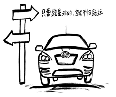 该图“只要路是对的,就不怕路远”给我们的启示是A.发挥主观能动性是正确认识事物的前提B.实践具有主观能动性C.事物发展是前进性与曲折性的统一D.探索真理的过程中 该图“只要路是对的,就不怕路远”给我们的启示是A.发挥主观能动性是正确认识事物的前提B.实践具有主观能动性C.事物发展是前进性与曲折性的统一D.探索真理的过程中