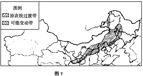 读“我国农牧过渡带示意图”,完成下列问题。(1)近些年来由于气候变化,图示的原农牧过渡带会随之南移(如图所示),请解释这种变化的具体原因。(2)随着社 读“我国农牧过渡带示意图”,完成下列问题。(1)近些年来由于气候变化,图示的原农牧过渡带会随之南移(如图所示),请解释这种变化的具体原因。(2)随着社