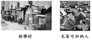 胡佛在1928年的竞选演说中夸口说,如果他当选总统,将使美国人家家锅里有两只鸡,家家有两辆汽车,可是不久却出现了下图中的情况。其原因不包括( )。A.胡佛太过 胡佛在1928年的竞选演说中夸口说,如果他当选总统,将使美国人家家锅里有两只鸡,家家有两辆汽车,可是不久却出现了下图中的情况。其原因不包括( )。A.胡佛太过
