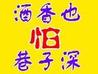 对于品牌众多、车型层出不穷的当今国际车坛,“酒香也怕巷子深”已经成为汽车行业的共识。而奇瑞A5之所以走俏国际市场,国际化的市场运作和营销策略至关重要。当下,越来 对于品牌众多、车型层出不穷的当今国际车坛,“酒香也怕巷子深”已经成为汽车行业的共识。而奇瑞A5之所以走俏国际市场,国际化的市场运作和营销策略至关重要。当下,越来