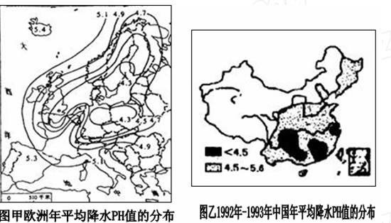 读甲、乙两图,回答下列问题。目前人们一般把PH值小于的雨水称为酸雨,形成酸雨的大气污染物主要有和。读甲图可以看出,下列国家中酸雨最严重的两 读甲、乙两图,回答下列问题。目前人们一般把PH值小于的雨水称为酸雨,形成酸雨的大气污染物主要有和。读甲图可以看出,下列国家中酸雨最严重的两