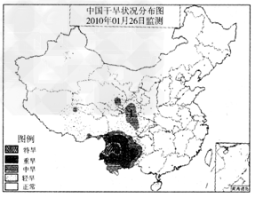 读中国干旱状况分布图,完成下列问题。图中旱情最严重的是我国的_________地区,尤其是_________省干旱区面积最 读中国干旱状况分布图,完成下列问题。图中旱情最严重的是我国的_________地区,尤其是_________省干旱区面积最