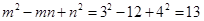 若,则的值是A.11B.13 C.37D.61 若,则的值是A.11B.13 C.37D.61