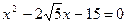 (8分) (1)计算:(2)解方程: (8分) (1)计算:(2)解方程: