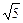 (8分) (1)计算:(2)解方程: (8分) (1)计算:(2)解方程:
