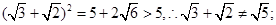 下列运算正确的是( )A.+ =B.×=C.=3-1D. =5-3 下列运算正确的是( )A.+ =B.×=C.=3-1D. =5-3
