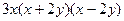 因式分解:① ② 因式分解:① ②