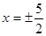 求值: (每小题4分,共8分)(1)4x=25 (2) 求值: (每小题4分,共8分)(1)4x=25 (2)