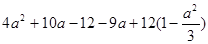 化简: 化简: