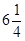 阅读下面代数领域的滑稽节目,你觉得结果“2=3”荒谬吗?你能找到它的错误吗?第一幕:等式.第二幕: 等式两边同时加上,即.第三幕: 即.第四幕: 两边开平方,得 阅读下面代数领域的滑稽节目,你觉得结果“2=3”荒谬吗?你能找到它的错误吗?第一幕:等式.第二幕: 等式两边同时加上,即.第三幕: 即.第四幕: 两边开平方,得