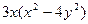 因式分解:① ② 因式分解:① ②