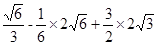 先化简, 再求得它的近似值为 .(精确到0.01,≈1.414,≈1.732) 先化简, 再求得它的近似值为 .(精确到0.01,≈1.414,≈1.732)