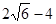 计算(每题3分,共12分):(1) - (2) -(+)(3) -++ (4) |-|+|-1|-|-3| 计算(每题3分,共12分):(1) - (2) -(+)(3) -++ (4) |-|+|-1|-|-3|