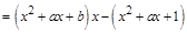 在的积中,项的系数为,项的系数为,求的值。解: =① =②根据对应项系数相等,有③解得回答:上述解答过程是否正确?;若不正确,从第步开始出现错误,其 在的积中,项的系数为,项的系数为,求的值。解: =① =②根据对应项系数相等,有③解得回答:上述解答过程是否正确?;若不正确,从第步开始出现错误,其