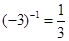 下列运算正确的是A B C2=4m-n D 下列运算正确的是A B C2=4m-n D