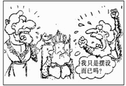 古往今来,中外政治家根据本国的实际情况,不断发展多样性政治文明,推动社会进步。阅读下列材料材料一……制度,是我国封建社会的基本政治制度。是指君主掌 古往今来,中外政治家根据本国的实际情况,不断发展多样性政治文明,推动社会进步。阅读下列材料材料一……制度,是我国封建社会的基本政治制度。是指君主掌