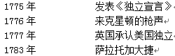 连线题: 连线题:
