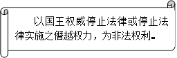 图是某部法律文献部分内容的摘录。据此判断,该部法律文献是A.《权利法案》B.《独立宣言》C.《人权宣言》D.《1787年宪法》 图是某部法律文献部分内容的摘录。据此判断,该部法律文献是A.《权利法案》B.《独立宣言》C.《人权宣言》D.《1787年宪法》