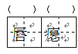 现代文阅读与探究母爱的重量凸凹周末早起,总有愁绪萦怀,隐约感到应该干点什么才是。对,去看望母亲。母亲患高血脂、高血压、冠心病,又有腿疾,却一直 现代文阅读与探究母爱的重量凸凹周末早起,总有愁绪萦怀,隐约感到应该干点什么才是。对,去看望母亲。母亲患高血脂、高血压、冠心病,又有腿疾,却一直