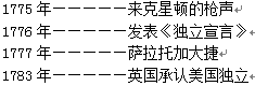 连线题: 连线题: