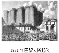 革命是历史的火车头。材料一1688 年英国“光荣革命”大概是我心目中最完美的一次政治设计。它在一个 革命是历史的火车头。材料一1688 年英国“光荣革命”大概是我心目中最完美的一次政治设计。它在一个