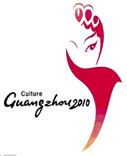 2010年11月12日,第16届亚运会在广州隆重举行。广州某校高二学生结合所学知识展开了以“透过亚运看文化”、“透过亚运看环保”的等一系列主题实践活 2010年11月12日,第16届亚运会在广州隆重举行。广州某校高二学生结合所学知识展开了以“透过亚运看文化”、“透过亚运看环保”的等一系列主题实践活